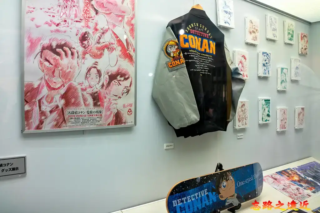 青山剛昌故鄉館柯南收藏展品