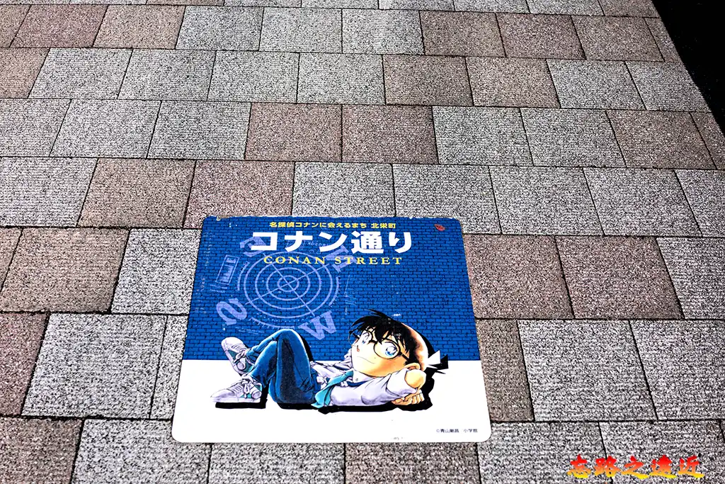 【柯南大道雕像攻略】從「怪盜基德」到「真相只有一個」30座雕像一網打盡 2 柯南大道地標