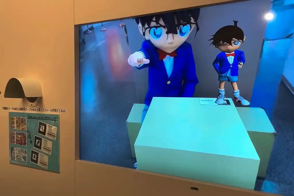 青山剛昌故鄉館3D螢幕區