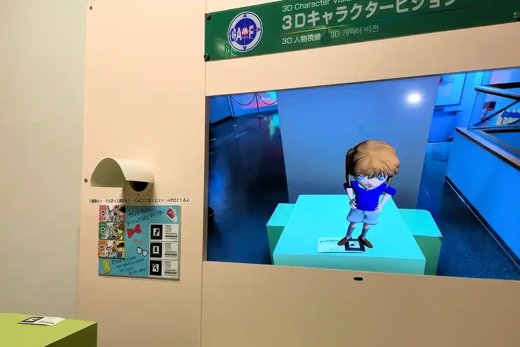 青山剛昌故鄉館3D人物顯像螢幕區
