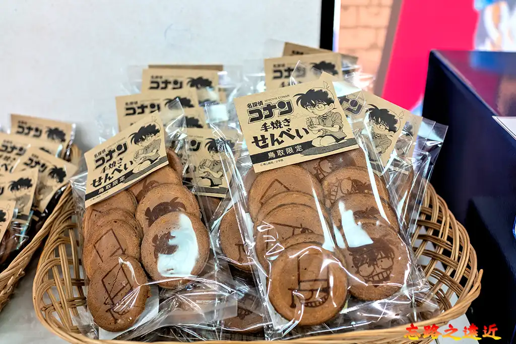青山剛昌故鄉館售店