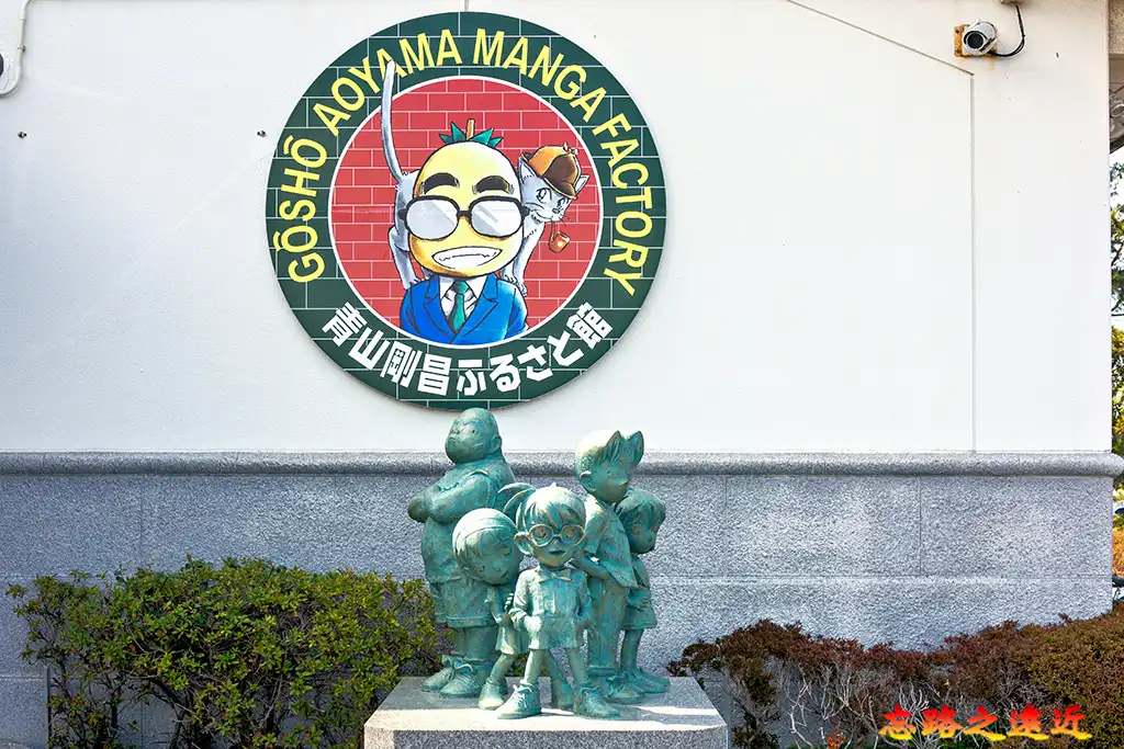 47 Aoyama World