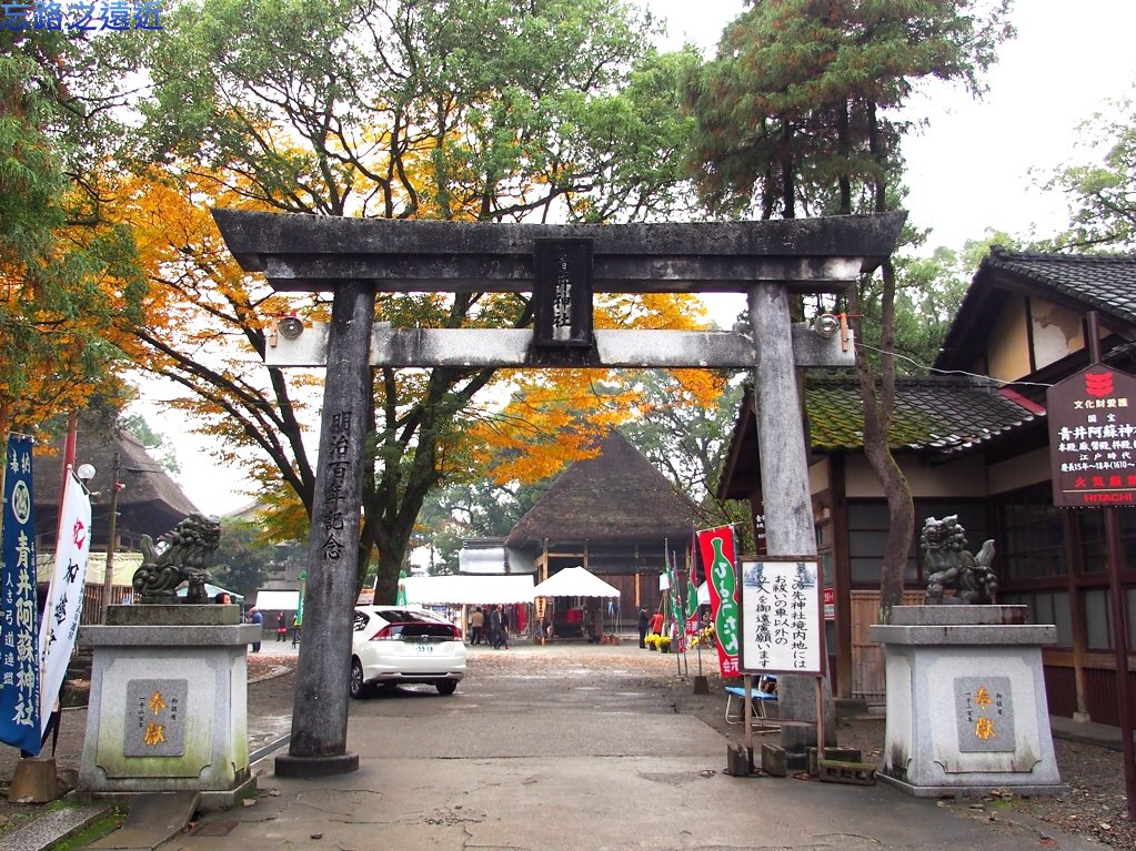 【九州.熊本】日本九州自由行~~日本國寶 「人吉青井阿蘇神社」裡的七五三兒童節 7 pic pimg tw look2up 1398696666 2035473483 jpg