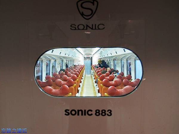 【九州.大分】日本九州~~搭音速小子 (Sonic 883; ソニック ) 到別府;上鶴見岳遠眺別府灣 3 pic pimg tw look2up 1399347574 3459943012 n jpg