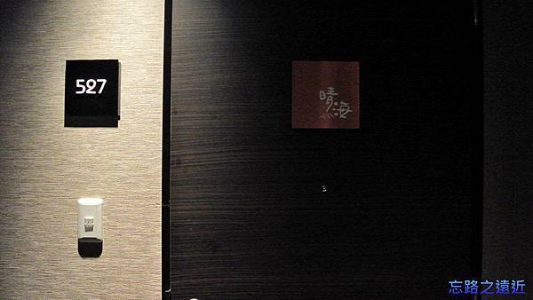 【九州.大分】日本九州自由行~那一天擁抱別府灣的日落日出--潮騷之宿 晴海(住宿篇) 6 pic pimg tw look2up 1399625012 3524899015 n jpg