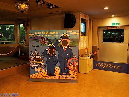 【北海道.洞爺】北海道自駕旅行~~洞爺湖「乃の風リゾート」的日式創意料理與洞爺湖的夏日花火 18 pic pimg tw look2up 1409294980 4040314789 m jpg