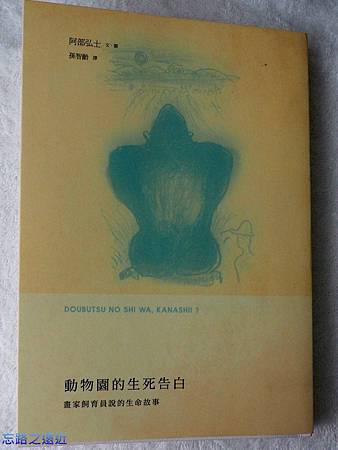 pic pimg tw look2up 1411285676 1863916686 m jpg