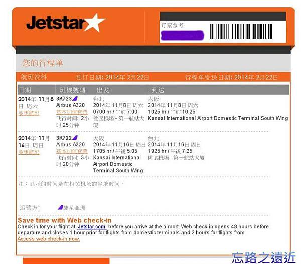 pic pimg tw look2up 1416455005 2008154215 n jpg v=1416455007