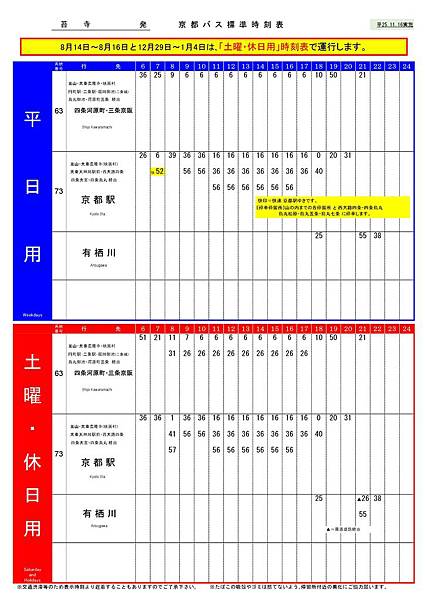 pic pimg tw look2up 1418740076 1613740573 n jpg