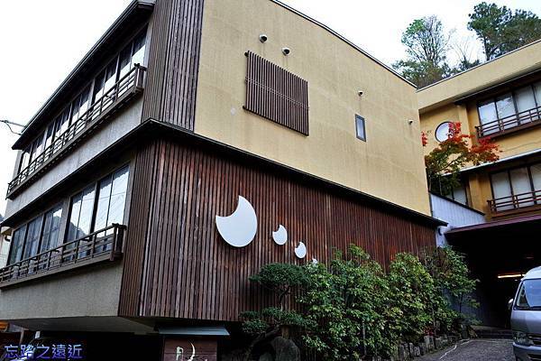 【關西.兵庫】城崎溫泉住宿:「喧噪の隠れ家 月のしずく」一泊二食 (松葉蟹+但馬牛) 3 pic pimg tw look2up 1419495800 3515909979 n jpg