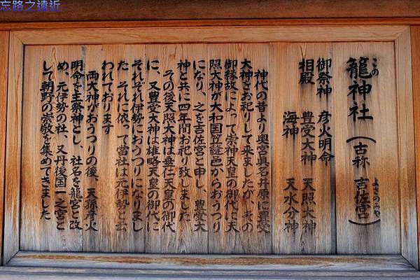 【關西.京都】丹後半島天橋立~~智恩寺文殊堂、天橋立觀光船、元伊勢籠神社,行程完整規劃 43 pic pimg tw look2up 1422766914 1043722043 n jpg