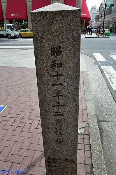 【東京都.東京】東京車站八重洲口 日本橋「櫻花通」(さくら通り)」巧遇絕美櫻花~~絕不可錯過的賞櫻景點 20 pic pimg tw look2up 1427948129 2388651547 n jpg