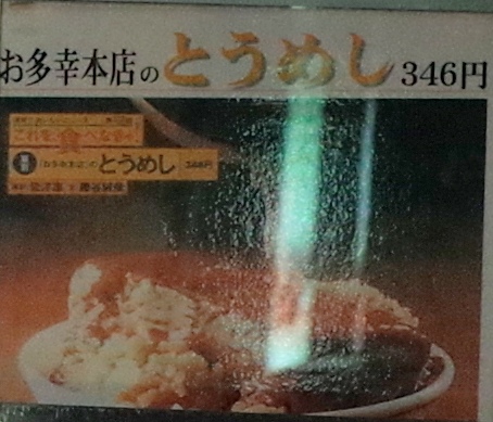 pic pimg tw look2up 1428893923 3061677345 jpg