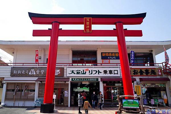 【東海.靜岡】旅行在伊豆半島~~伊東八景之一 - 搭纜車上「大室山」觀山觀海 17 pic pimg tw look2up 1429246423 663690877 n jpg