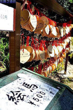【東海.靜岡】旅行在伊豆半島~~走「踴子步道」,樂遊「河津七瀧」 (細部景點、交通、注意事項) 43 pic pimg tw look2up 1431232338 1105402628 m jpg
