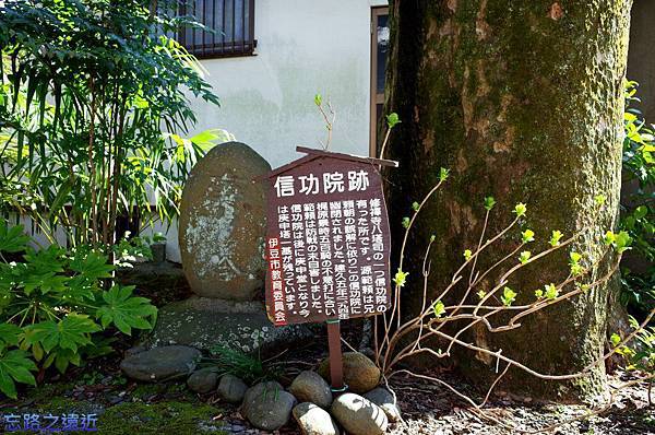 【東海.靜岡】旅行在伊豆半島~優遊在修善寺「米其林二星」散步道(下篇)--竹林小徑- 指月殿- 日枝神社 12 pic pimg tw look2up 1432876576 3913791273 n jpg