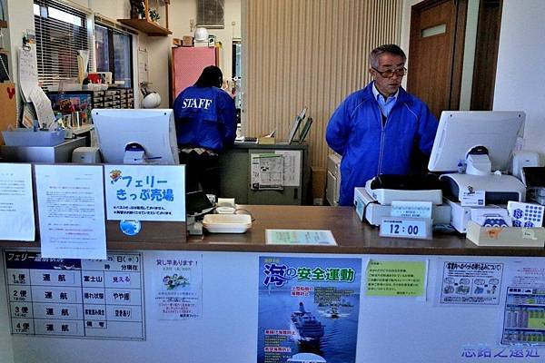 【東海.靜岡】旅行在伊豆半島~~搭駿河灣渡輪走「海上縣道223號」眺望富士山 4 pic pimg tw look2up 1434777998 2844701193 n jpg