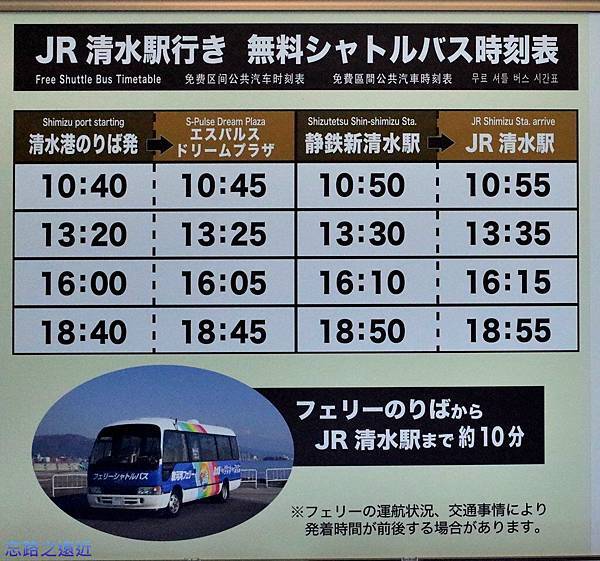 【東海.靜岡】旅行在伊豆半島~~搭駿河灣渡輪走「海上縣道223號」眺望富士山 8 pic pimg tw look2up 1434778004 189051531 n jpg