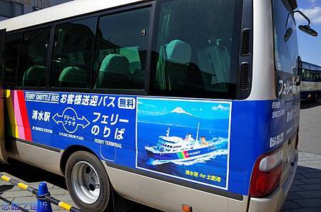 【東海.靜岡】旅行在伊豆半島~~搭駿河灣渡輪走「海上縣道223號」眺望富士山 32 pic pimg tw look2up 1434778030 1772041639 m jpg