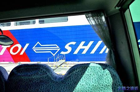 【東海.靜岡】旅行在伊豆半島~~搭駿河灣渡輪走「海上縣道223號」眺望富士山 33 pic pimg tw look2up 1434778031 1783620838 m jpg