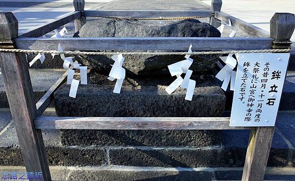 【東海.靜岡】富士山腳下的第一神社~~世界文化遺產「富士山本宮淺間大社」 8 pic pimg tw look2up 1434961056 2317936746 n jpg