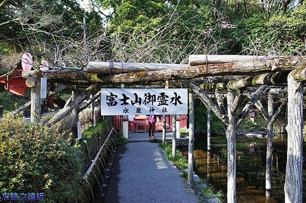 【東海.靜岡】富士山腳下的第一神社~~世界文化遺產「富士山本宮淺間大社」 17 pic pimg tw look2up 1434961077 895856890 n jpg
