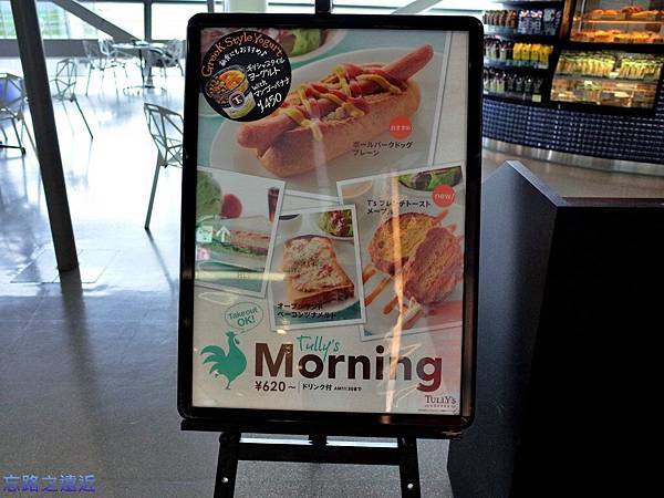 【關西.大阪】搭「捷星航空」玩大阪資訊分享 (含:紅眼早班機 或 晚班班機 2選1,建議選擇方式) 32 pic pimg tw look2up 1437101511 2378994271 n jpg