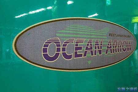 【關西.和歌山】世界遺產「紀伊山地靈場與參詣道」~~和歌山「熊野三山」之「熊野速玉大社」 3 pic pimg tw look2up 1440480592 3844727291 m jpg