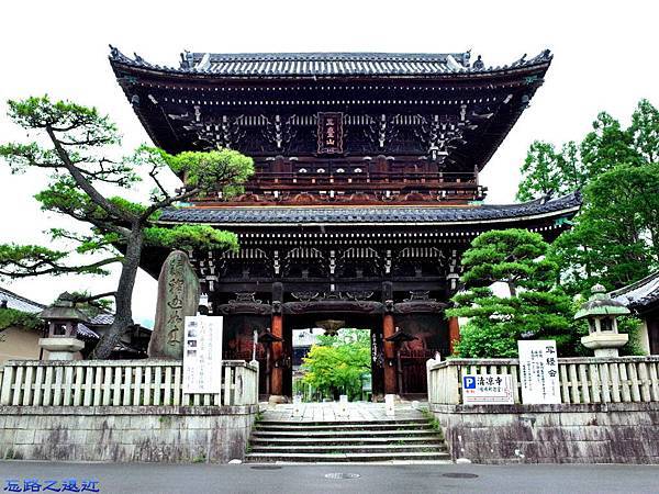 【關西.京都】京都小旅行~到嵐山走訪那一座暨見「釋迦如來」,又見「源氏物語 」的傳奇寺廟-清涼寺 2 pic pimg tw look2up 1447400450 4124843837 n jpg