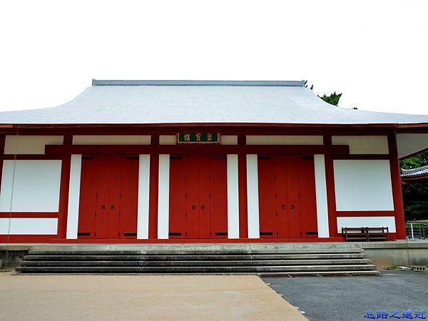 【關西.奈良】奈良行腳~~遊「藥師寺」-- 體會玄奘三藏大師的法相宗遺風 7 pic pimg tw look2up 1449631336 3615857646 n jpg