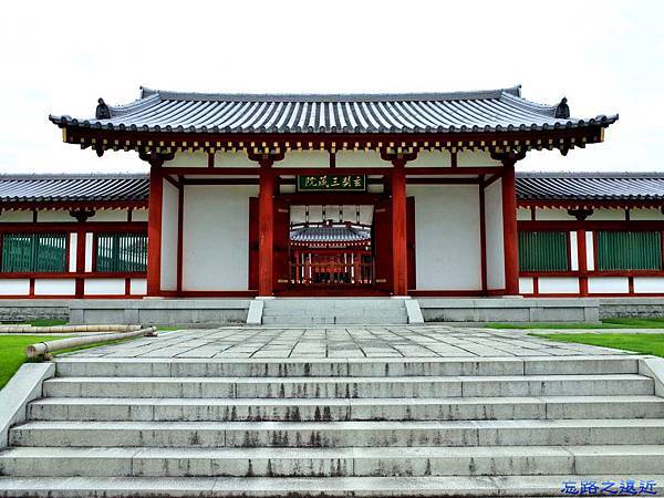 【關西.奈良】奈良行腳~~遊「藥師寺」-- 體會玄奘三藏大師的法相宗遺風 23 pic pimg tw look2up 1449631338 2190554034 n jpg