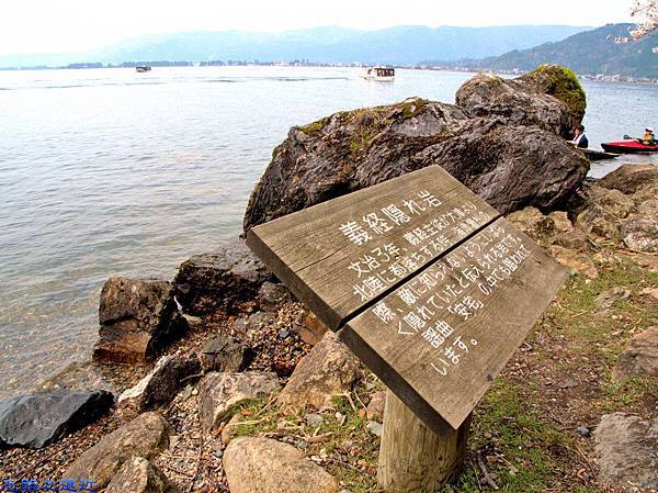 【關西.滋賀】日本櫻花名所百選之~~海津大崎櫻花並木--琵琶湖畔賞櫻 17 pic pimg tw look2up 1459060698 3064076125 n jpg