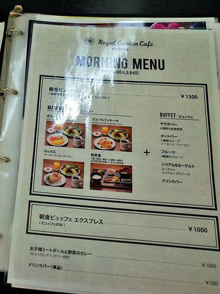 pic pimg tw look2up 1463497178 2353465245 n jpg