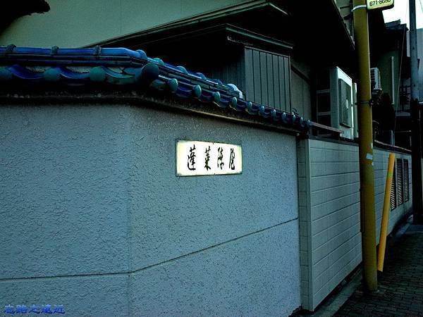 【東海.愛知】名古屋美食~~到「あつた蓬萊軒」本店吃碗鰻魚飯「ひつまぶし」吧?! 6 pic pimg tw look2up 1463816319 4043118166 n jpg