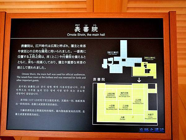 【東海.愛知】名古屋景點~~到「名古屋城」回顧日本德川幕府過往風情 22 pic pimg tw look2up 1466159133 4280884707 n jpg