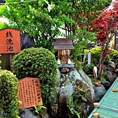 【東海.愛知】名古屋景點~~犬山漫遊(二) >>> 探訪犬山兩大神社,「針綱神社」+「三光稻荷神社」 4 pic pimg tw look2up 1467622511 422202816 q jpg