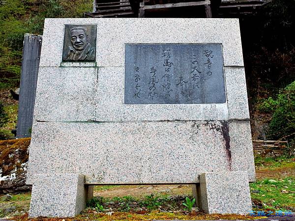 【甲信越.長野】別所溫泉漫遊(二)~~宜古宜今的「北向觀音」散步,情侶牽手在「愛染桂」前山盟海誓 28 pic pimg tw look2up 1468396285 3272925141 n jpg