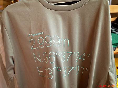 pic pimg tw look2up 1472877194 2931943158 m jpg