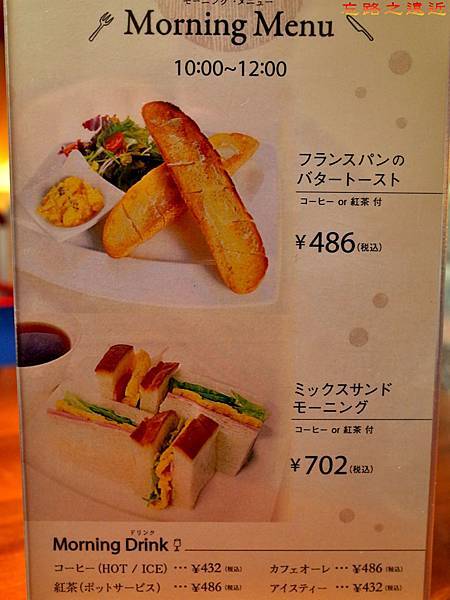 【關西.大阪】大阪美式早餐~~「神戶風月堂」なんばCITY分店(「神戶風月堂」粉絲的早餐選擇) 5 pic pimg tw look2up 1476520963 4004438276 n jpg