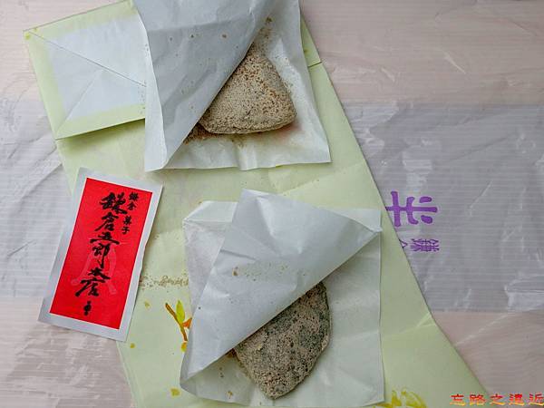 pic pimg tw look2up 1480146521 3048926833 n jpg