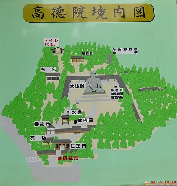 【關東.神奈川】鎌倉古都一日遊(三)~~走訪高德院鎌倉大佛、大草鞋、觀月堂,回顧那一些林林總總的小故事 5 pic pimg tw look2up 1480824863 2889567027 n jpg