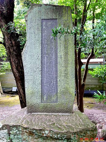 【關東.神奈川】鎌倉古都一日遊(三)~~走訪高德院鎌倉大佛、大草鞋、觀月堂,回顧那一些林林總總的小故事 14 pic pimg tw look2up 1480824894 3807808549 n jpg