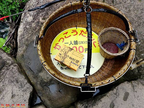 【東北.岩手】 「嚴美溪」 與 「郭公飛天糰子」 (含交通安排注意事項、巴士運行日期及時刻表) 10 pic pimg tw look2up 1481774956 3918379889 n jpg