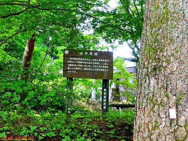 【東北.岩手】 「嚴美溪」 與 「郭公飛天糰子」 (含交通安排注意事項、巴士運行日期及時刻表) 16 pic pimg tw look2up 1481774982 733399743 n jpg