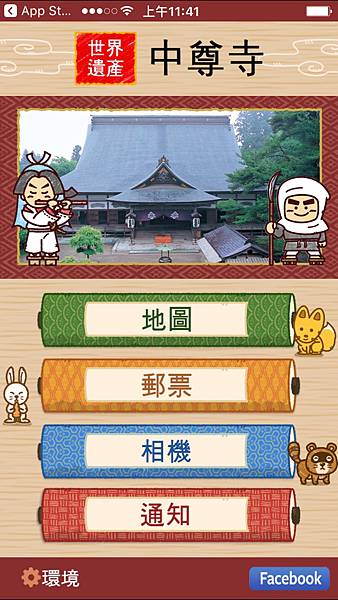 pic pimg tw look2up 1482985668 3151682378 n jpg