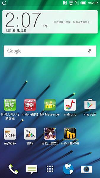 日本自助旅遊不可不知~~~在日本使用Wi-Fi --「網路分享器」 或 「日本SIM卡」 的介紹與選擇 7 pic pimg tw look2up 1483777096 2019665986 n jpg