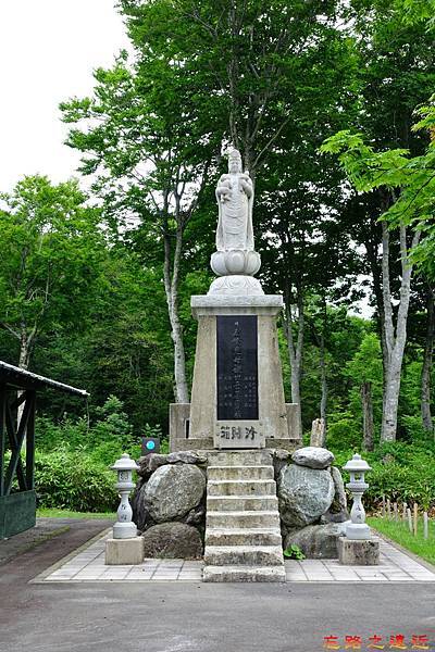 【東北.青森】「奧入瀨.十和田」系列-八甲田山 城ケ倉溫泉歐式建築日式服務的「城倉旅館」住宿 32 pic pimg tw look2up 1489720874 1998403335 n jpg