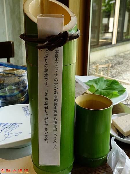 【東北.秋田】秋田「和賀山塊」森林間隱密的奢華之宿--「夏瀨溫泉 都わすれ」 86 pic pimg tw look2up 1493101354 2947622249 n jpg