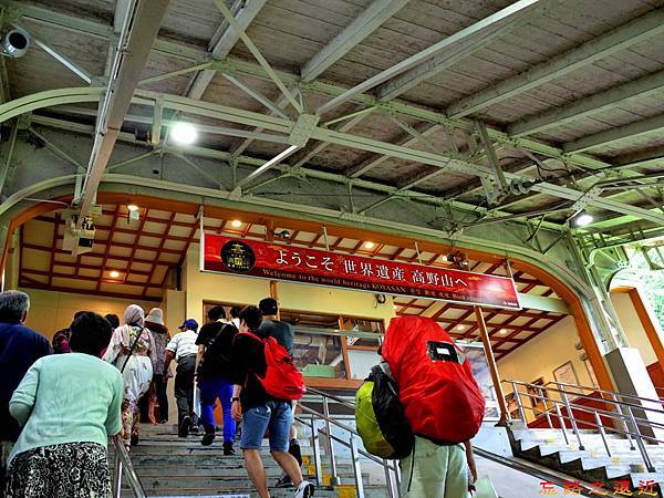 【關西.和歌山】高野山巡禮(一)--真言宗密教的總本山,高野山「金剛峯寺總本山」 9 pic pimg tw look2up 1495176021 3425855943 n jpg