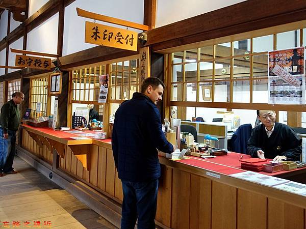 【關西.和歌山】高野山巡禮(一)--真言宗密教的總本山,高野山「金剛峯寺總本山」 29 pic pimg tw look2up 1495693709 2567600299 n jpg